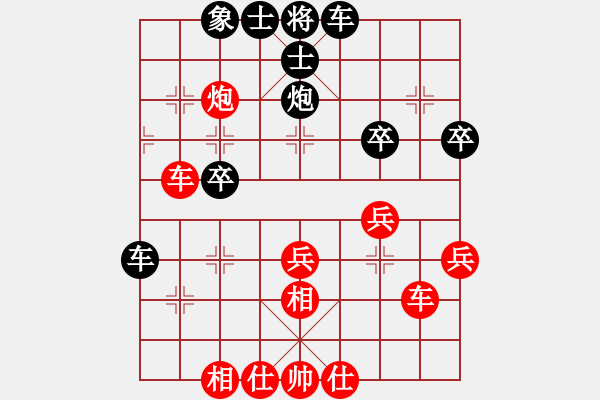 象棋棋譜圖片：wwwwwwbh(5r)-和-雨雪霏霏(9段) - 步數(shù)：40 