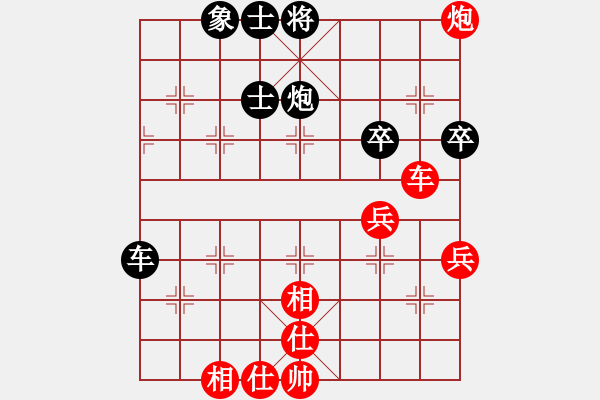 象棋棋譜圖片：wwwwwwbh(5r)-和-雨雪霏霏(9段) - 步數(shù)：60 