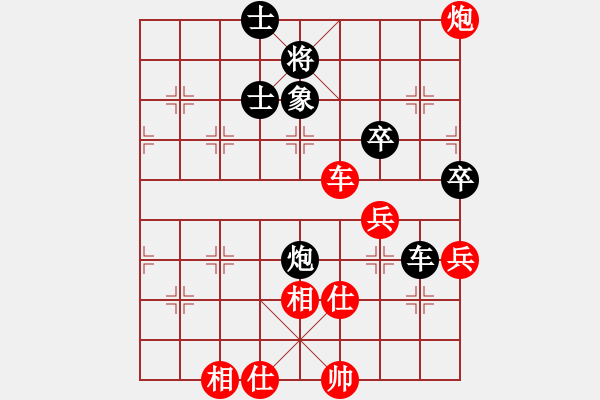 象棋棋譜圖片：wwwwwwbh(5r)-和-雨雪霏霏(9段) - 步數(shù)：70 