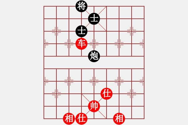 象棋棋譜圖片：wwwwwwbh(5r)-和-雨雪霏霏(9段) - 步數(shù)：97 