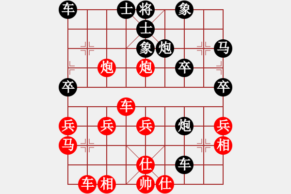 象棋棋譜圖片：橫才俊儒[292832991] -VS- hong[806025183] - 步數(shù)：30 