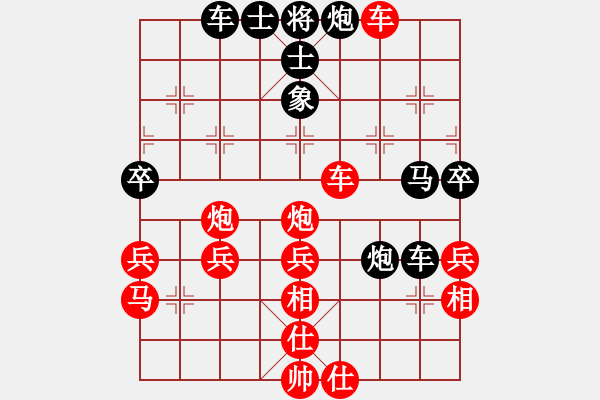 象棋棋譜圖片：橫才俊儒[292832991] -VS- hong[806025183] - 步數(shù)：49 