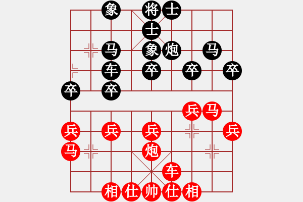 象棋棋譜圖片：五八炮三兵對(duì)屏風(fēng)馬3卒的和譜 - 步數(shù)：34 