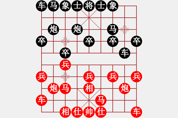 象棋棋譜圖片：國際組第五輪越南武俊義先和香港黃學(xué)謙.XQF - 步數(shù)：10 