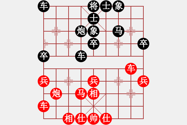 象棋棋譜圖片：國際組第五輪越南武俊義先和香港黃學(xué)謙.XQF - 步數(shù)：30 