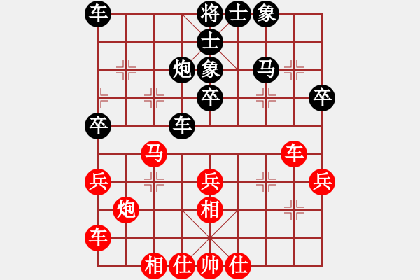 象棋棋譜圖片：國際組第五輪越南武俊義先和香港黃學(xué)謙.XQF - 步數(shù)：31 