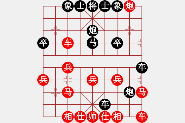 象棋棋譜圖片：恒進白開水[紅] -VS- 橫才俊儒[黑] - 步數(shù)：20 