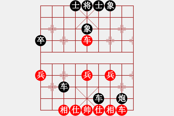 象棋棋譜圖片：恒進白開水[紅] -VS- 橫才俊儒[黑] - 步數(shù)：30 