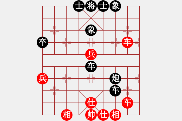 象棋棋譜圖片：恒進白開水[紅] -VS- 橫才俊儒[黑] - 步數(shù)：40 