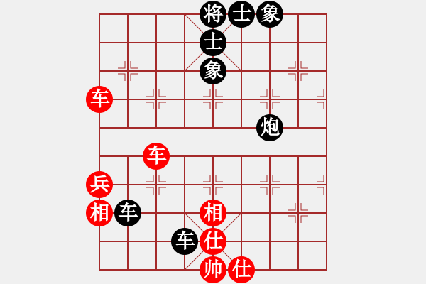 象棋棋譜圖片：恒進白開水[紅] -VS- 橫才俊儒[黑] - 步數(shù)：60 