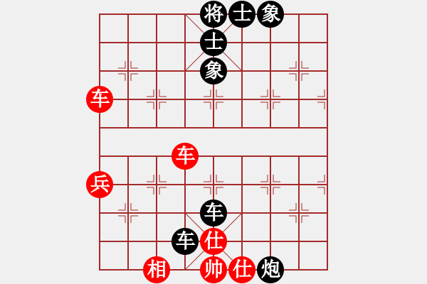 象棋棋譜圖片：恒進白開水[紅] -VS- 橫才俊儒[黑] - 步數(shù)：64 