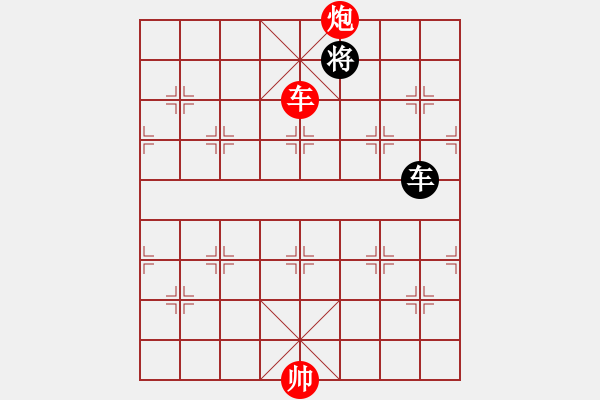 象棋棋譜圖片：車炮士對(duì)車雙象 - 步數(shù)：33 