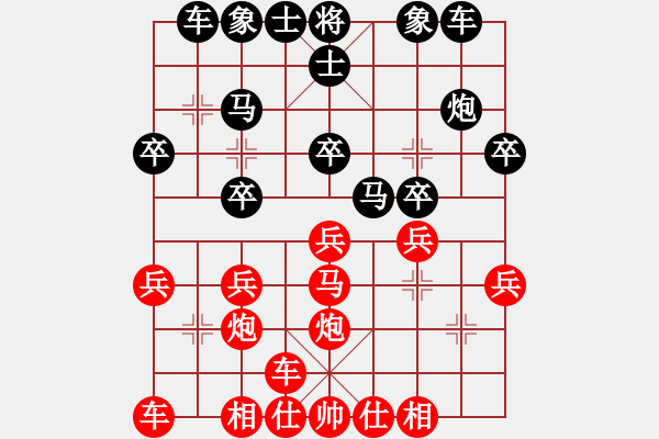 象棋棋譜圖片：西白虎(月將)-負(fù)-棋王小徒弟(9段) - 步數(shù)：20 