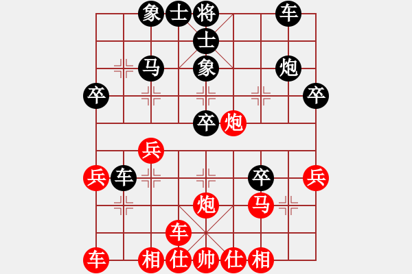 象棋棋譜圖片：西白虎(月將)-負(fù)-棋王小徒弟(9段) - 步數(shù)：30 