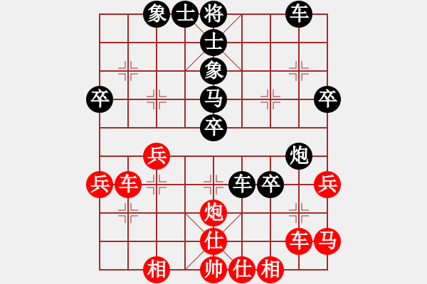 象棋棋譜圖片：西白虎(月將)-負(fù)-棋王小徒弟(9段) - 步數(shù)：40 