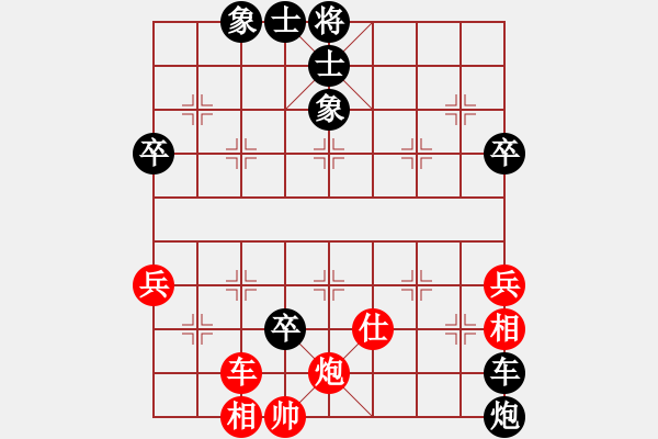 象棋棋譜圖片：西白虎(月將)-負(fù)-棋王小徒弟(9段) - 步數(shù)：70 