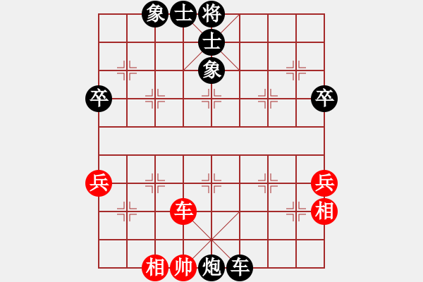 象棋棋譜圖片：西白虎(月將)-負(fù)-棋王小徒弟(9段) - 步數(shù)：79 