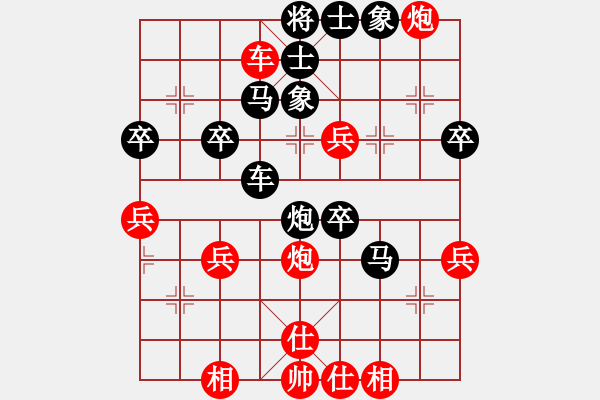 象棋棋譜圖片：個人對局98政府系統(tǒng)奪冠第三局 - 步數(shù)：20 