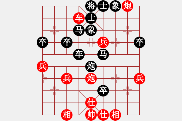 象棋棋譜圖片：個人對局98政府系統(tǒng)奪冠第三局 - 步數(shù)：25 