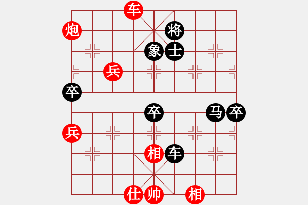 象棋棋譜圖片：湘鋼小周(月將)-勝-游戲金鷹(日帥) - 步數(shù)：100 