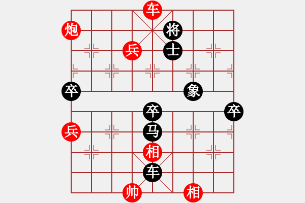 象棋棋譜圖片：湘鋼小周(月將)-勝-游戲金鷹(日帥) - 步數(shù)：110 