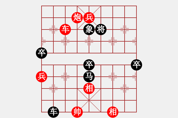 象棋棋譜圖片：湘鋼小周(月將)-勝-游戲金鷹(日帥) - 步數(shù)：120 