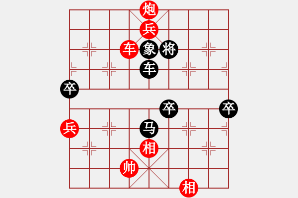 象棋棋譜圖片：湘鋼小周(月將)-勝-游戲金鷹(日帥) - 步數(shù)：130 