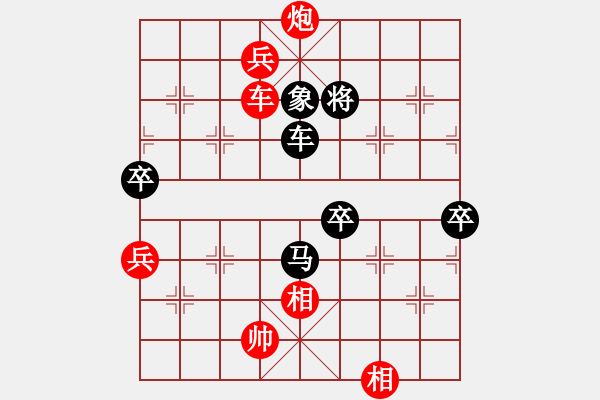 象棋棋譜圖片：湘鋼小周(月將)-勝-游戲金鷹(日帥) - 步數(shù)：131 