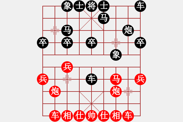 象棋棋譜圖片：湘鋼小周(月將)-勝-游戲金鷹(日帥) - 步數(shù)：20 