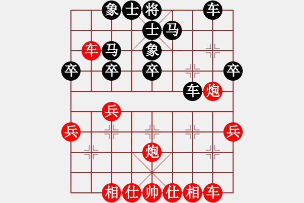 象棋棋譜圖片：湘鋼小周(月將)-勝-游戲金鷹(日帥) - 步數(shù)：30 