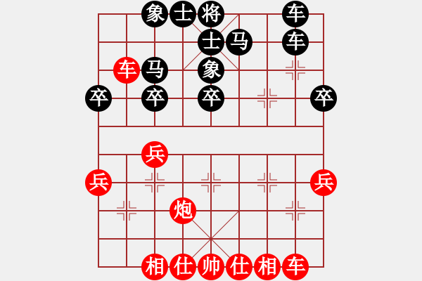 象棋棋譜圖片：湘鋼小周(月將)-勝-游戲金鷹(日帥) - 步數(shù)：40 