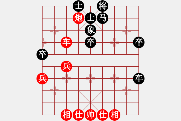 象棋棋譜圖片：湘鋼小周(月將)-勝-游戲金鷹(日帥) - 步數(shù)：50 