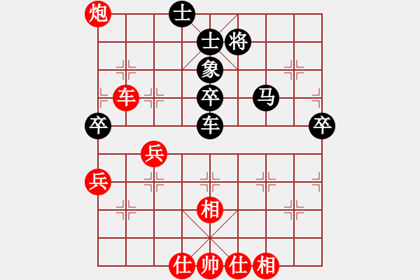 象棋棋譜圖片：湘鋼小周(月將)-勝-游戲金鷹(日帥) - 步數(shù)：60 