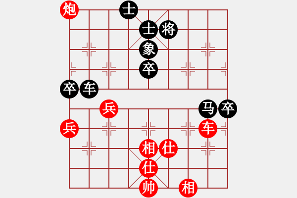 象棋棋譜圖片：湘鋼小周(月將)-勝-游戲金鷹(日帥) - 步數(shù)：70 