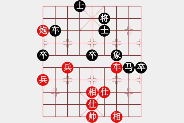 象棋棋譜圖片：湘鋼小周(月將)-勝-游戲金鷹(日帥) - 步數(shù)：80 