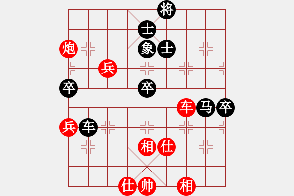 象棋棋譜圖片：湘鋼小周(月將)-勝-游戲金鷹(日帥) - 步數(shù)：90 