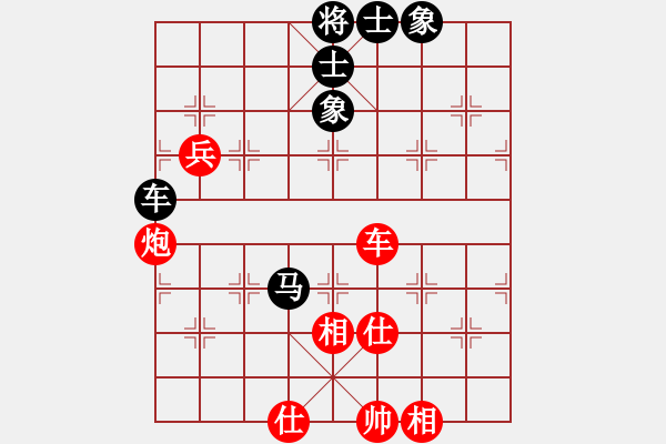 象棋棋譜圖片：深圳林川博先和廣州江文棋 - 步數(shù)：108 