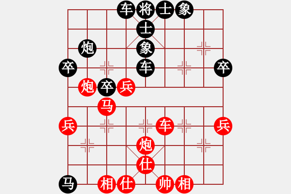 象棋棋譜圖片：深圳林川博先和廣州江文棋 - 步數(shù)：50 