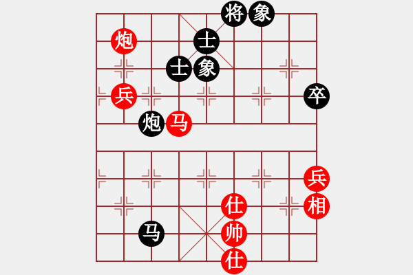 象棋棋譜圖片：2 - 步數(shù)：100 