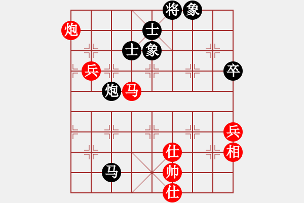 象棋棋譜圖片：2 - 步數(shù)：101 