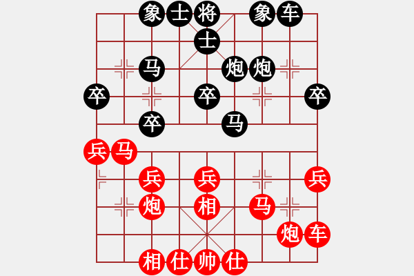 象棋棋譜圖片：2 - 步數(shù)：30 