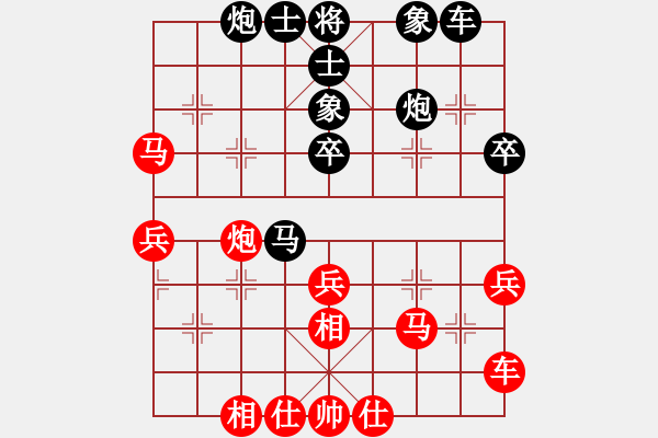 象棋棋譜圖片：2 - 步數(shù)：40 