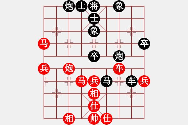 象棋棋譜圖片：2 - 步數(shù)：50 