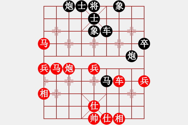 象棋棋譜圖片：2 - 步數(shù)：60 