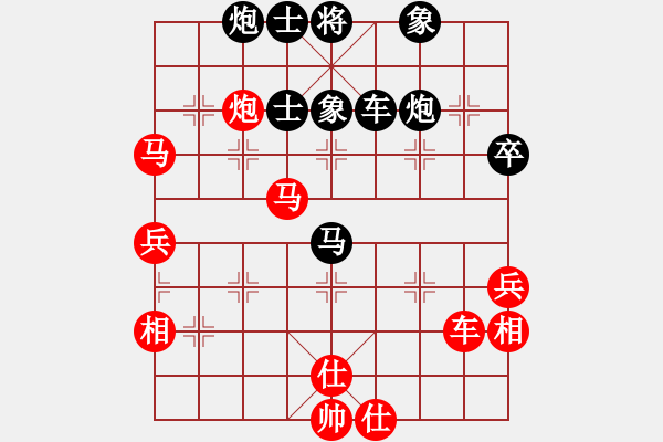 象棋棋譜圖片：2 - 步數(shù)：70 