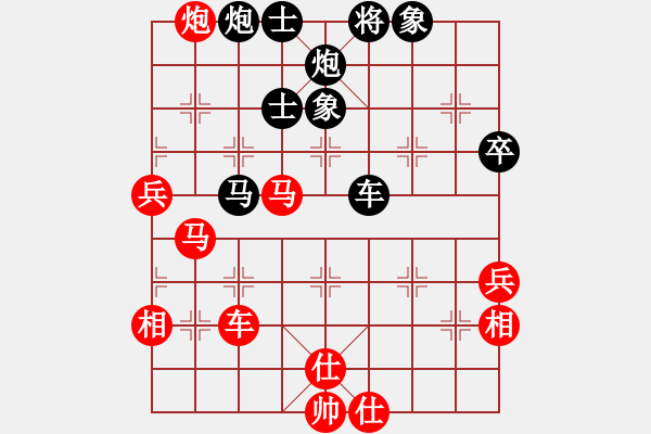 象棋棋譜圖片：2 - 步數(shù)：80 