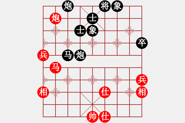 象棋棋譜圖片：2 - 步數(shù)：90 