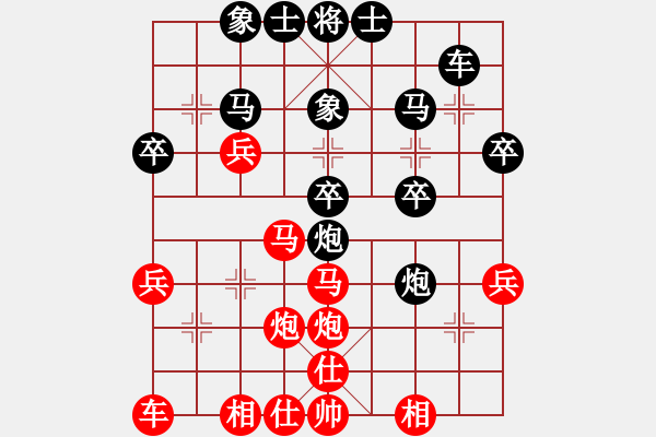 象棋棋譜圖片：緬甸 張旺后 負 奧地利 林顯榮 - 步數(shù)：30 