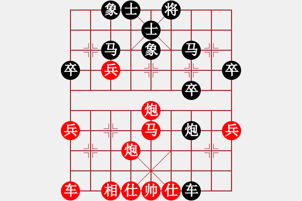 象棋棋譜圖片：緬甸 張旺后 負 奧地利 林顯榮 - 步數(shù)：40 