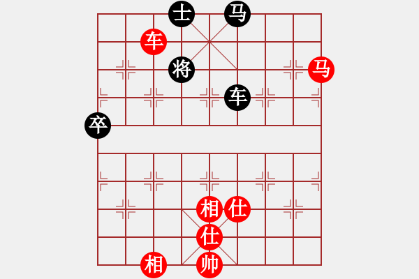 象棋棋譜圖片：棋局-2ak 1p1 - 步數(shù)：20 